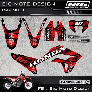 CRF 250 300 L 彩貼 車貼 全車 貼紙 排單製作 預購 泰國代購-規格圖8