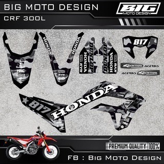 CRF 250 300 L 彩貼 車貼 全車 貼紙 排單製作 預購 泰國代購-規格圖8