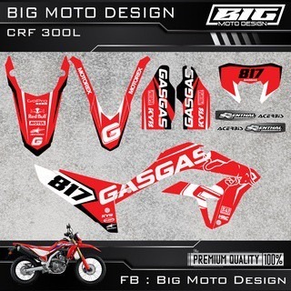 CRF 250 300 L 彩貼 車貼 全車 貼紙 排單製作 預購 泰國代購-規格圖8