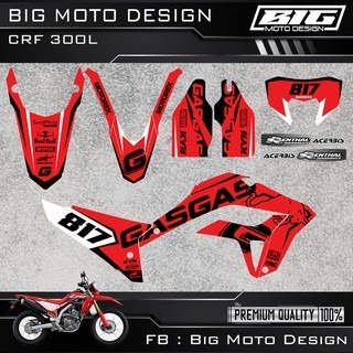 CRF 250 300 L 彩貼 車貼 全車 貼紙 排單製作 預購 泰國代購-規格圖8