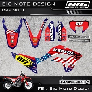 CRF 250 300 L 彩貼 車貼 全車 貼紙 排單製作 預購 泰國代購-規格圖8