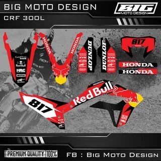 CRF 250 300 L 彩貼 車貼 全車 貼紙 排單製作 預購 泰國代購-規格圖8