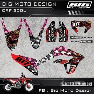 CRF 250 300 L 彩貼 車貼 全車 貼紙 排單製作 預購 泰國代購-規格圖8