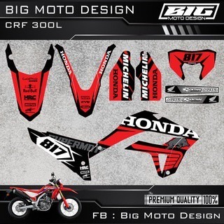 CRF 250 300 L 彩貼 車貼 全車 貼紙 排單製作 預購 泰國代購-規格圖8