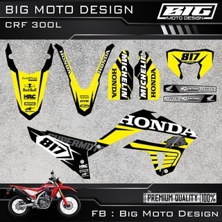 CRF 250 300 L 彩貼 車貼 全車 貼紙 排單製作 預購 泰國代購-規格圖8