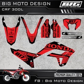 CRF 250 300 L 彩貼 車貼 全車 貼紙 排單製作 預購 泰國代購-規格圖8