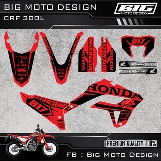 CRF 250 300 L 彩貼 車貼 全車 貼紙 排單製作 預購 泰國代購-規格圖8