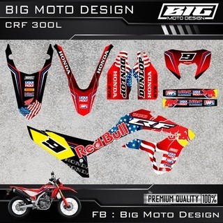 CRF 250 300 L 彩貼 車貼 全車 貼紙 排單製作 預購 泰國代購-規格圖8