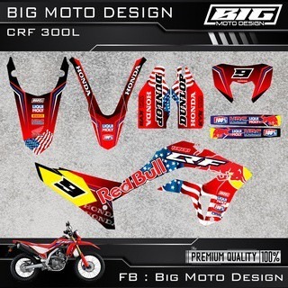 CRF 250 300 L 彩貼 車貼 全車 貼紙 排單製作 預購 泰國代購-規格圖8