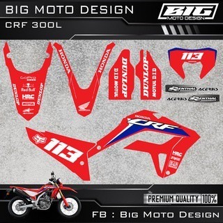 CRF 250 300 L 彩貼 車貼 全車 貼紙 排單製作 預購 泰國代購-規格圖8