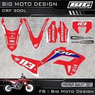 CRF 250 300 L 彩貼 車貼 全車 貼紙 排單製作 預購 泰國代購-規格圖8