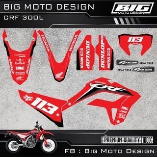 CRF 250 300 L 彩貼 車貼 全車 貼紙 排單製作 預購 泰國代購-規格圖8