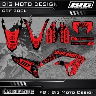 CRF 250 300 L 彩貼 車貼 全車 貼紙 排單製作 預購 泰國代購-規格圖8