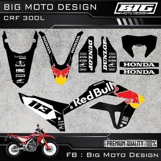 CRF 250 300 L 彩貼 車貼 全車 貼紙 排單製作 預購 泰國代購-規格圖8