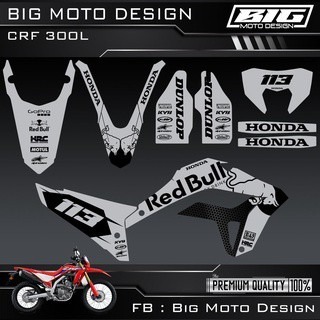 CRF 250 300 L 彩貼 車貼 全車 貼紙 排單製作 預購 泰國代購-規格圖8