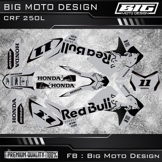 CRF 250 300 L 彩貼 車貼 全車 貼紙 排單製作 預購 泰國代購-規格圖8