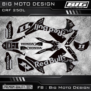 CRF 250 300 L 彩貼 車貼 全車 貼紙 排單製作 預購 泰國代購-規格圖8