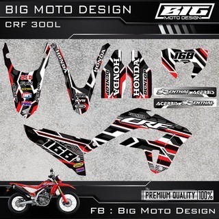 CRF 250 300 L 彩貼 車貼 全車 貼紙 排單製作 預購 泰國代購-規格圖8