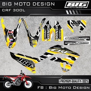 CRF 250 300 L 彩貼 車貼 全車 貼紙 排單製作 預購 泰國代購-規格圖8
