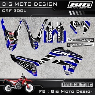 CRF 250 300 L 彩貼 車貼 全車 貼紙 排單製作 預購 泰國代購-規格圖8