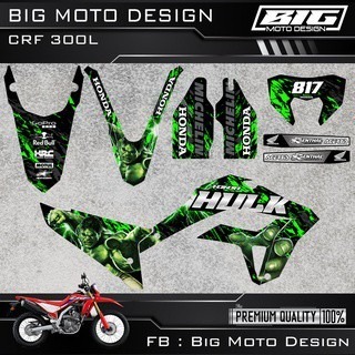 CRF 250 300 L 彩貼 車貼 全車 貼紙 排單製作 預購 泰國代購-規格圖8