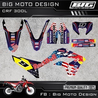 CRF 250 300 L 彩貼 車貼 全車 貼紙 排單製作 預購 泰國代購-規格圖8