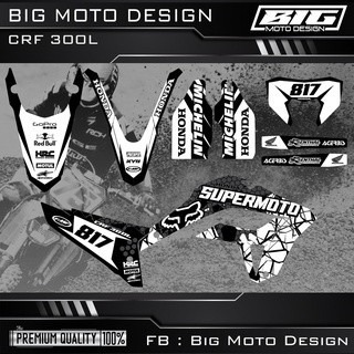 CRF 250 300 L 彩貼 車貼 全車 貼紙 排單製作 預購 泰國代購-規格圖8
