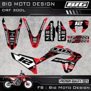 CRF 300 L 彩貼 車貼 全車 貼紙 排單製作 預購 客製化號碼 泰國代購-細節圖2