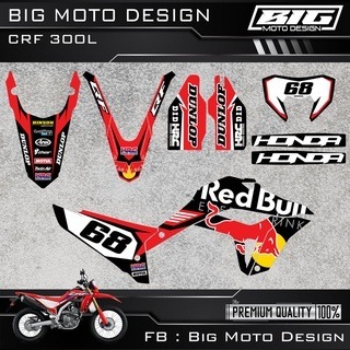 CRF 300 L 彩貼 車貼 全車 貼紙 排單製作 預購 客製化號碼 泰國代購-規格圖8