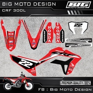 CRF 300 L 彩貼 車貼 全車 貼紙 排單製作 預購 客製化號碼 泰國代購-規格圖8