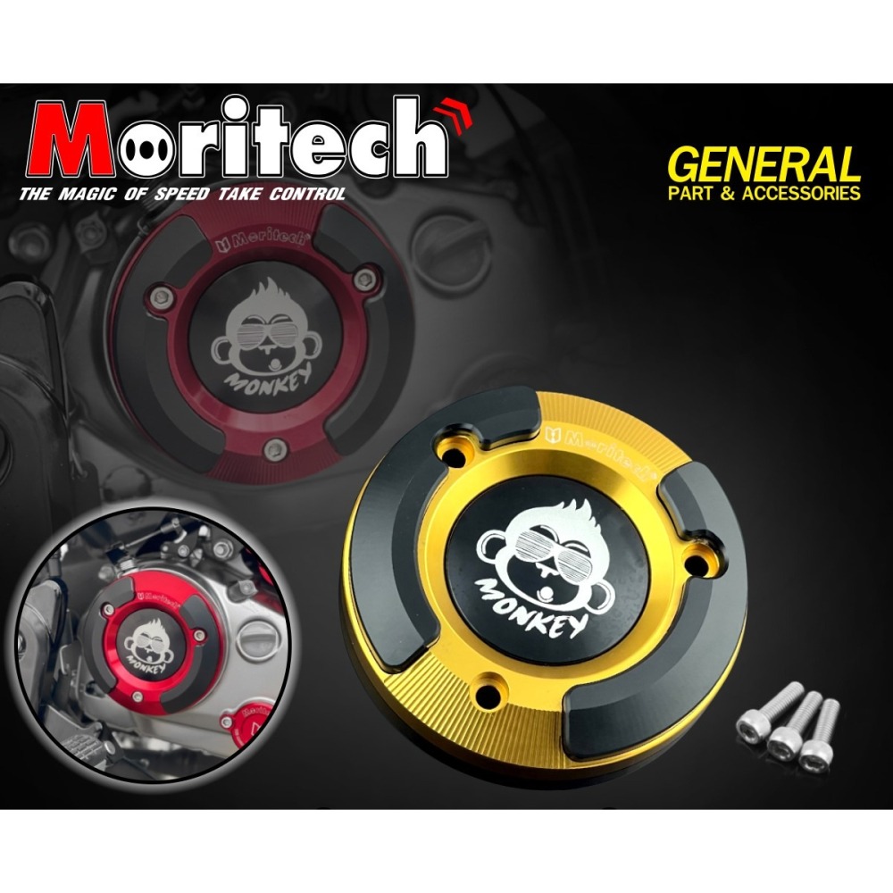 預購 MONKEY125 5擋 猴子 右引擎罩 右側引擎蓋 引擎罩 引擎護蓋 Moritech 浩哥部品-細節圖5