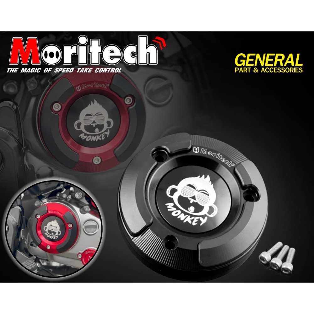 預購 MONKEY125 5擋 猴子 右引擎罩 右側引擎蓋 引擎罩 引擎護蓋 Moritech 浩哥部品-規格圖8