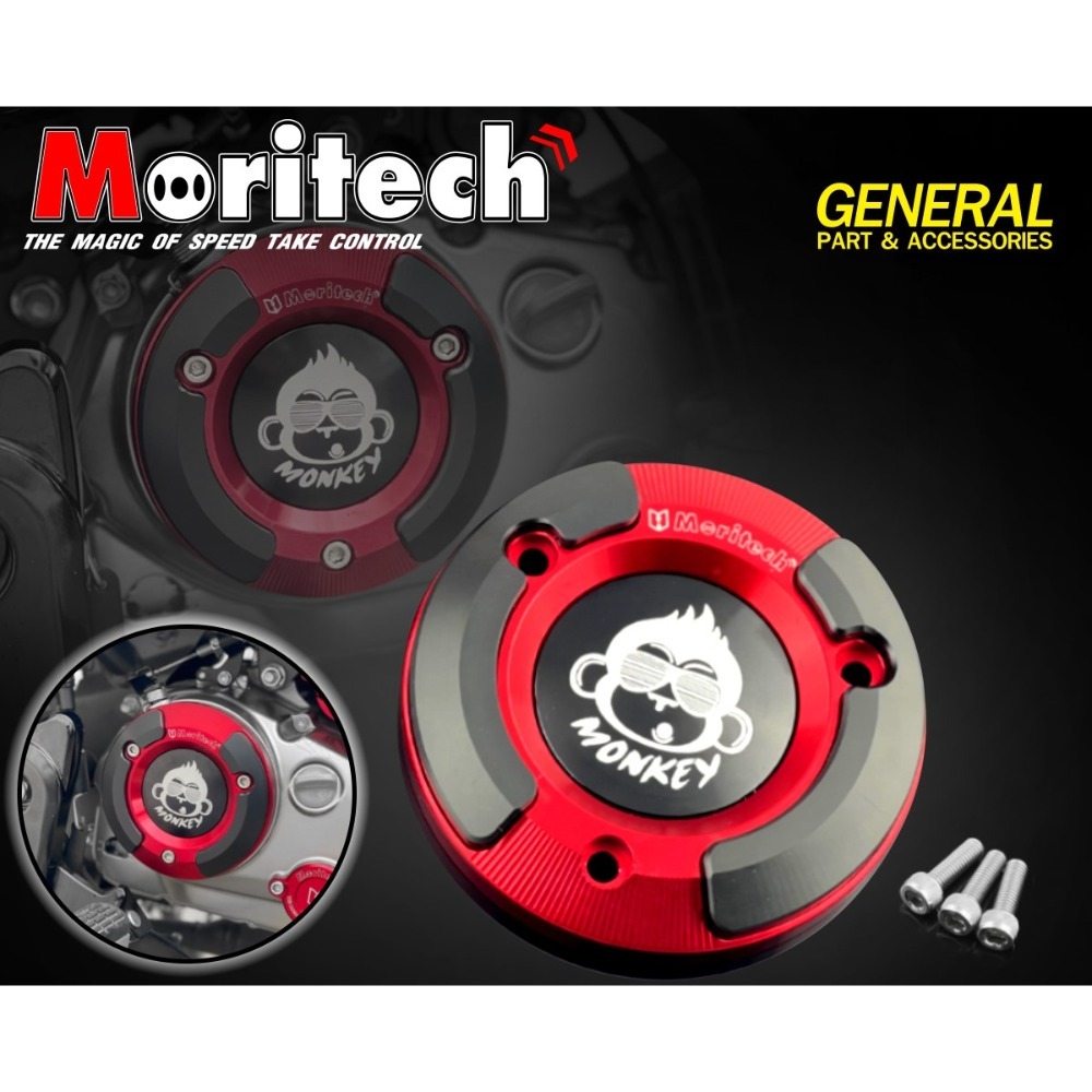 預購 MONKEY125 5擋 猴子 右引擎罩 右側引擎蓋 引擎罩 引擎護蓋 Moritech 浩哥部品-規格圖8