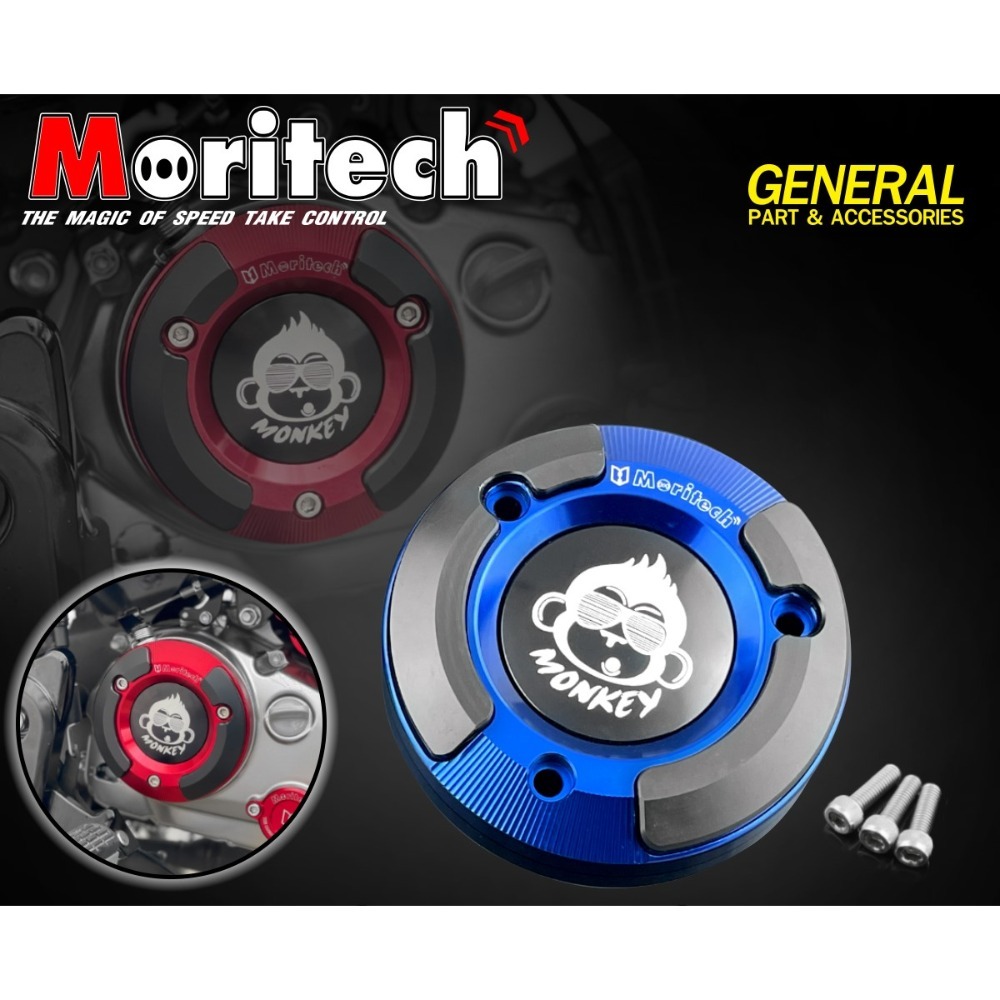 預購 MONKEY125 5擋 猴子 右引擎罩 右側引擎蓋 引擎罩 引擎護蓋 Moritech 浩哥部品-規格圖8