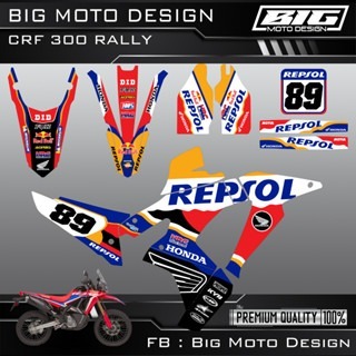 預購CRF 300 RALLY 彩貼 車貼 全車 貼紙 排單製作  泰國代購-細節圖4