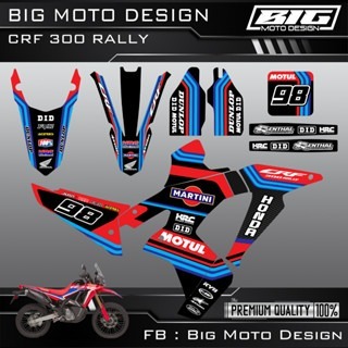 預購CRF 300 RALLY 彩貼 車貼 全車 貼紙 排單製作  泰國代購-規格圖8