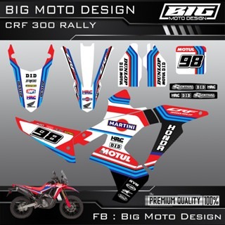 預購CRF 300 RALLY 彩貼 車貼 全車 貼紙 排單製作  泰國代購-規格圖8