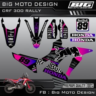 預購CRF 300 RALLY 彩貼 車貼 全車 貼紙 排單製作  泰國代購-規格圖8