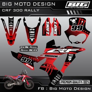 預購CRF 300 RALLY 彩貼 車貼 全車 貼紙 排單製作  泰國代購-規格圖8