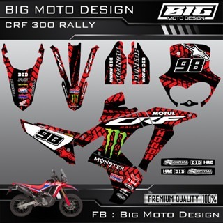 預購CRF 300 RALLY 彩貼 車貼 全車 貼紙 排單製作  泰國代購-規格圖8