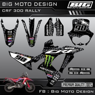 預購CRF 300 RALLY 彩貼 車貼 全車 貼紙 排單製作  泰國代購-規格圖8