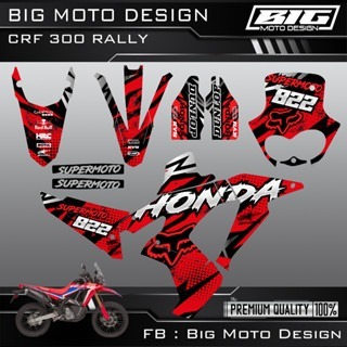 預購CRF 300 RALLY 彩貼 車貼 全車 貼紙 排單製作  泰國代購-規格圖8