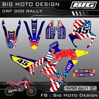 預購CRF 300 RALLY 彩貼 車貼 全車 貼紙 排單製作  泰國代購-規格圖8