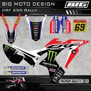 預購 CRF 250RALLY 彩貼  2024 獨家新款彩貼 全車 貼紙 排單製作 預購 客製化號碼 浩哥部品-規格圖8