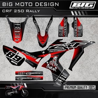 預購 CRF 250RALLY 彩貼  2024 獨家新款彩貼 全車 貼紙 排單製作 預購 客製化號碼 浩哥部品-規格圖8
