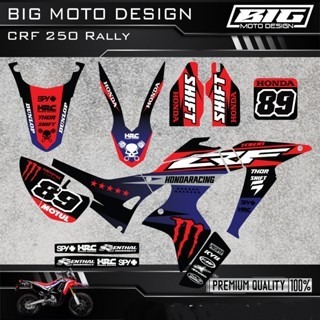 預購 CRF 250RALLY 彩貼  2024 獨家新款彩貼 全車 貼紙 排單製作 預購 客製化號碼 浩哥部品-規格圖8