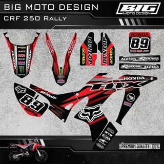 預購 CRF 250RALLY 彩貼  2024 獨家新款彩貼 全車 貼紙 排單製作 預購 客製化號碼 浩哥部品-規格圖8