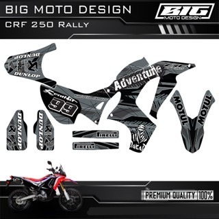 預購 CRF 250RALLY 彩貼  2024 獨家新款彩貼 全車 貼紙 排單製作 預購 客製化號碼 浩哥部品-規格圖8