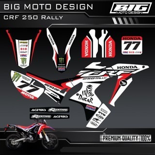 預購 CRF 250RALLY 彩貼  2024 獨家新款彩貼 全車 貼紙 排單製作 預購 客製化號碼 浩哥部品-規格圖8