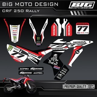 預購 CRF 250RALLY 彩貼  2024 獨家新款彩貼 全車 貼紙 排單製作 預購 客製化號碼 浩哥部品-規格圖8